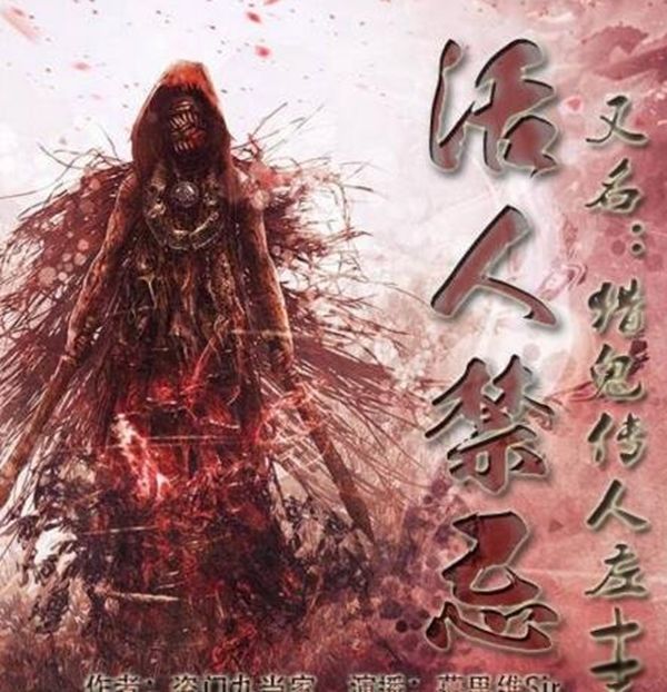 搞笑灵异小说排行榜前十名完结篇 异事酒吧主要内容是什么