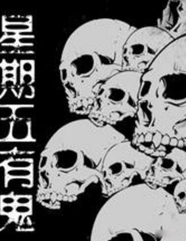 搞笑灵异小说排行榜前十名完结篇 异事酒吧主要内容是什么