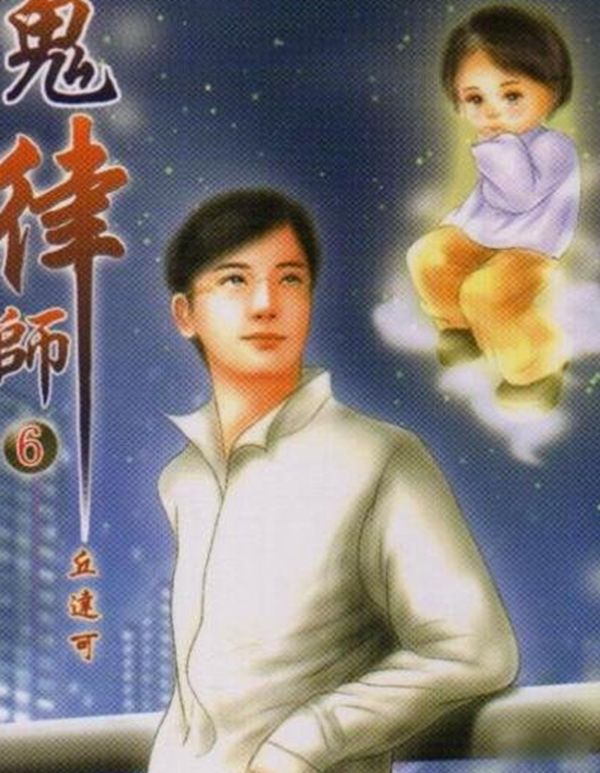 搞笑灵异小说排行榜前十名完结篇 异事酒吧主要内容是什么