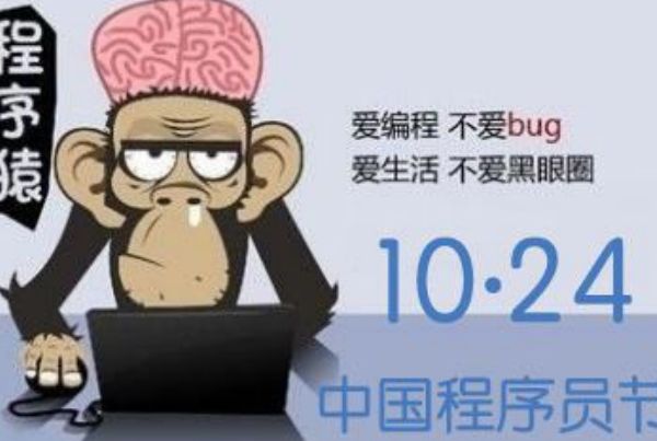 1024������ɶ��˼ ����1024����Դ