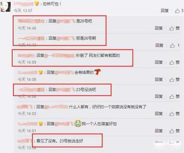 本兮微博更新暗示什么 歌手本兮到底还在不在