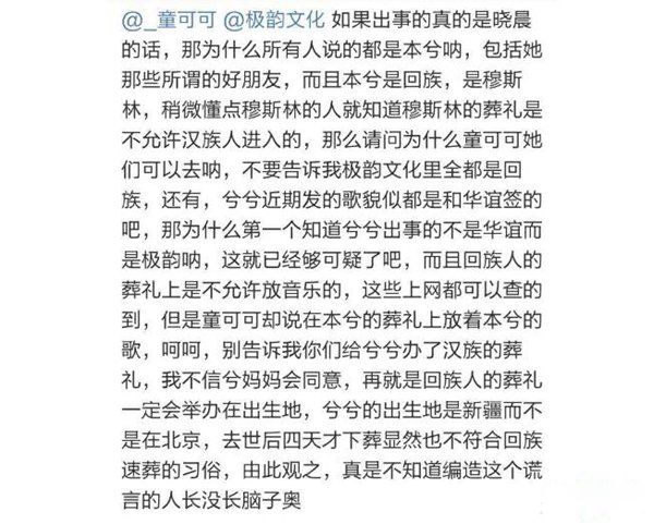 本兮微博更新暗示什么 歌手本兮到底还在不在