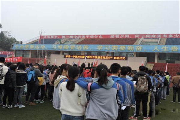 泸县一中门事件完整视频谁有 泸县一中最近发生了什么事