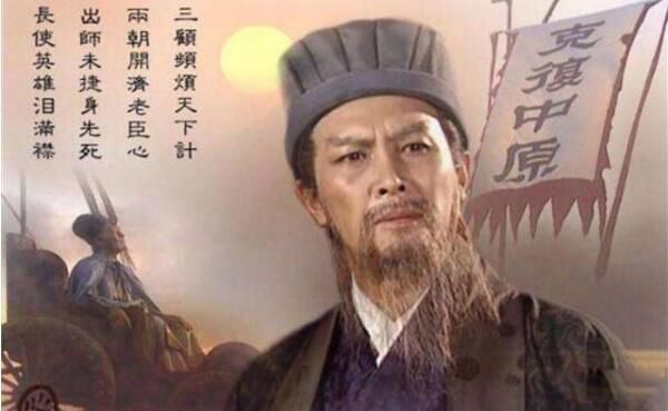 诸葛亮简介及生平事迹 诸葛亮是哪里人祖籍是哪里