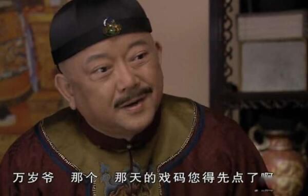 和珅和乾隆的关系如何 和珅简介有多少钱