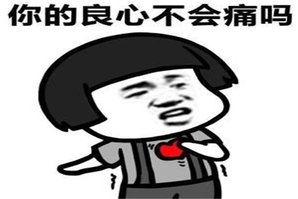 网络用语xl是什么意思的缩写 XL的一些用途