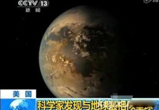开普勒22b真实图片 开普勒22b真的适合人类居住吗