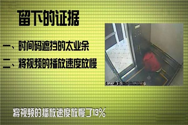 塞西尔酒店有多少恐怖案件 塞西尔酒店1402号灵异事件