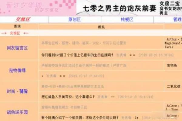 兔区是什么东西?兔区到底怎么进? 兔区论坛是什么样的存在