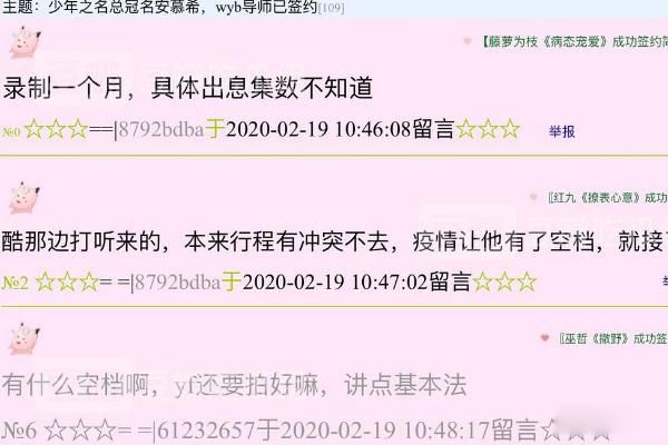 兔区是什么东西?兔区到底怎么进? 兔区论坛是什么样的存在