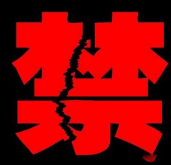 世界十大禁片排行 《五十度灰》影片讲述了什么内容