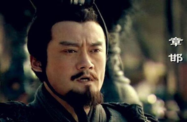 章邯是被谁杀死的 章邯最后的下场自刎而亡