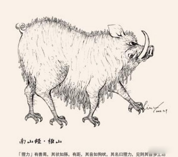 山海经狸力是什么动物 山海经里面有哪些奇珍异兽
