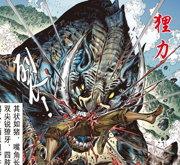山海经狸力是什么动物 山海经里面有哪些奇珍异兽
