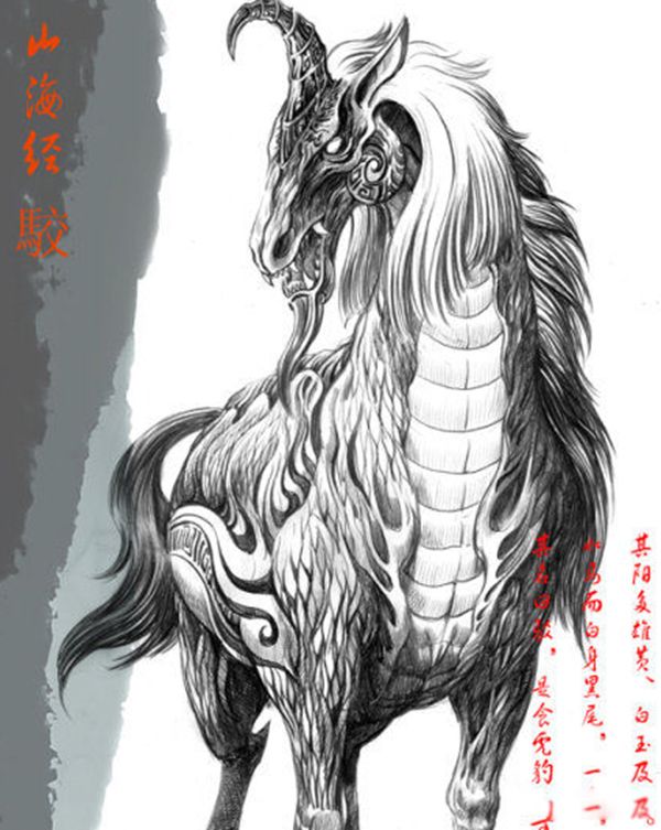 山海经狸力是什么动物 山海经里面有哪些奇珍异兽