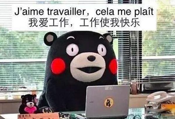 工作996是什么意思 上班族如何看待996现象