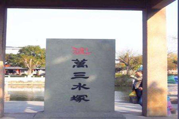沈万三为什么被朱元璋杀了 沈万三的墓为什么葬在水里?不挖掘