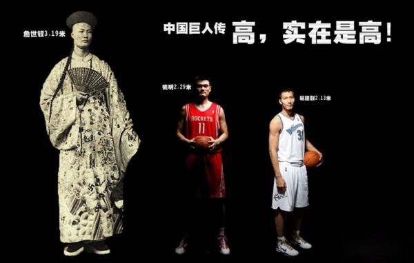 詹世钗身高3.19米是真的吗 疑造假身高3米19是谣言