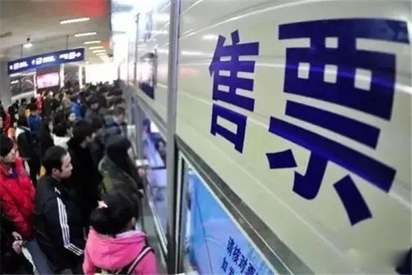 什么是候补票 候补票没兑现可以上车吗