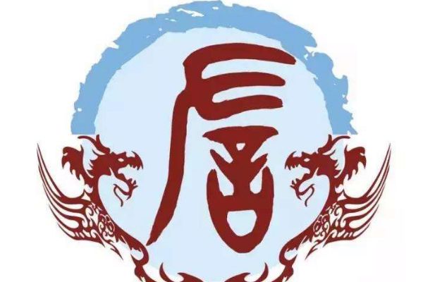 左姓的来源和历史 主要有三大起源,部分是改姓来的