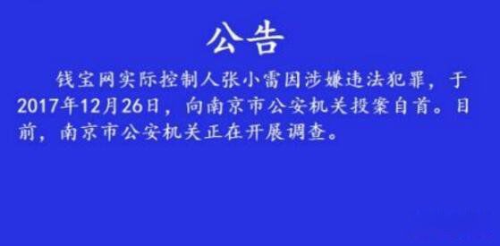 Ǯ����CEO��С����˭ ��С��Ϊʲô��������?��������