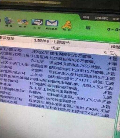 Ǯ����CEO��С����˭ ��С��Ϊʲô��������?��������