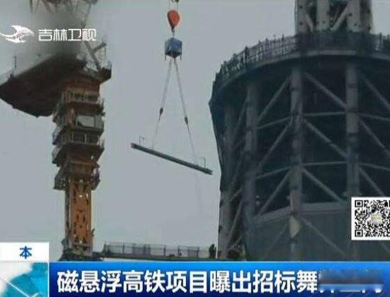 日磁悬浮招标丑闻怎么回事 暗箱操作日本最大的丑闻事件