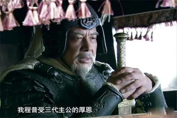 程普是谁杀的 程普为什么看不起周瑜