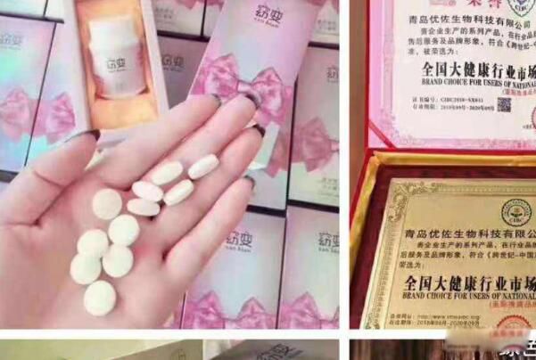 瘦身糖果真的能减肥吗 瘦身糖果骗局揭秘