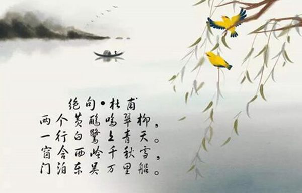 杜甫被后世称为是什么 杜甫简介及人生经历