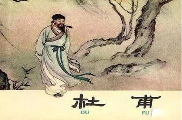 杜甫被后世称为是什么 杜甫简介及人生经历