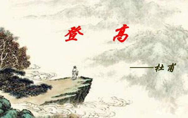 杜甫被后世称为是什么 杜甫简介及人生经历