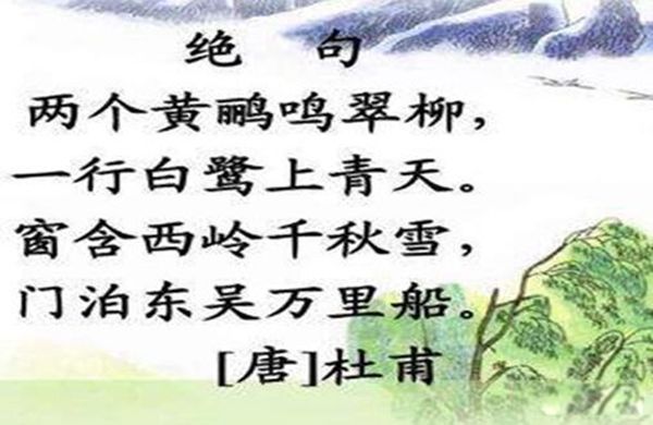 杜甫被后世称为是什么 杜甫简介及人生经历