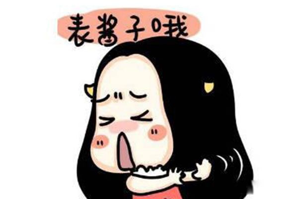 酱紫啊是什么意思网络用语 酱紫类似的网络用语有哪些