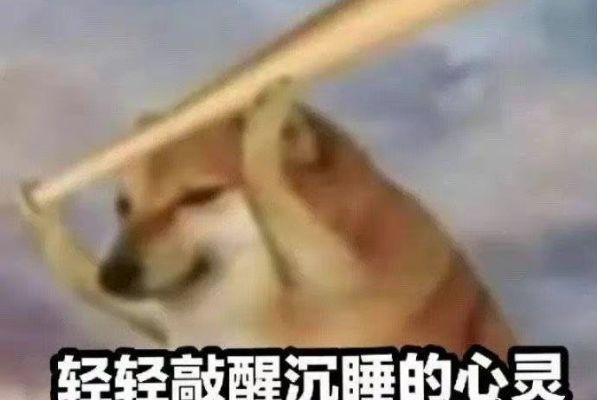 付尾款总在半夜,原来是套路 我是买东西又不是偷东西