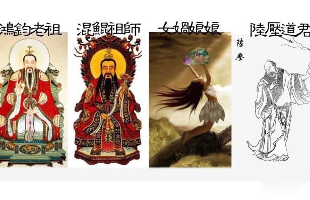 鸿钧老祖之上还有谁 鸿钧道人的师傅是创始元灵