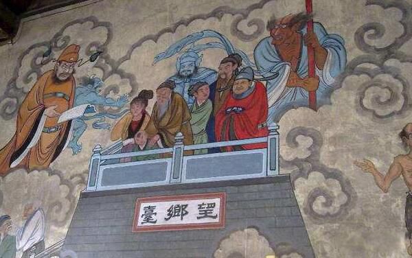 望乡台是什么地方真实的还是迷信 人死后望乡台是什么意思