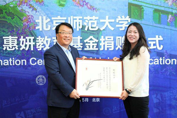 中国有钱人排行榜前十名 李嘉诚是香港首富全国排第四