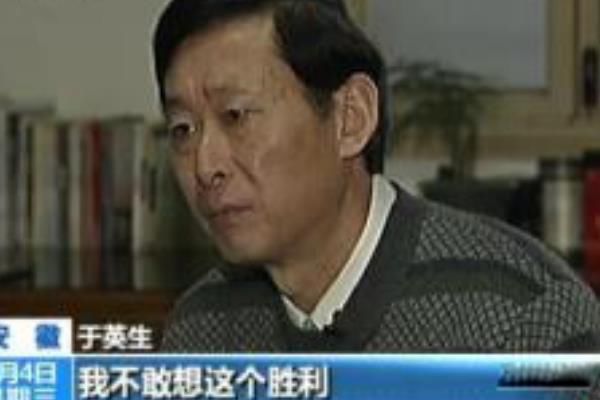 于英生案责任追究最新进展 杀妻案到底怎么回事