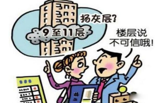 扬灰层什么意思到底是几层 扬灰层的说法有依据吗
