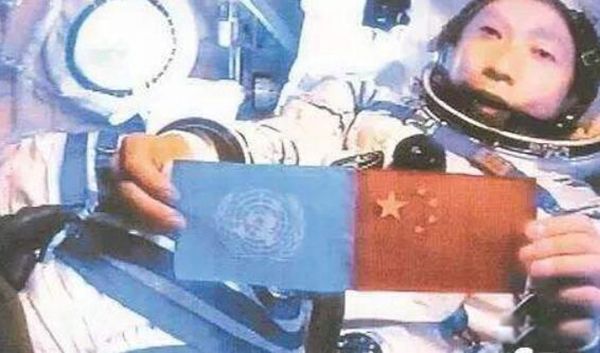杨利伟太空惊人发现 杨利伟出舱时七窍流血