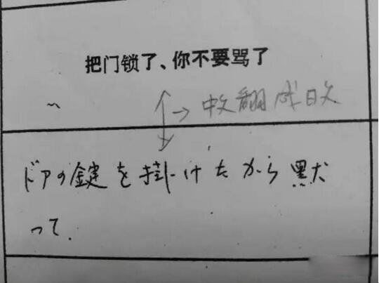 刘鑫江歌案全过程 刘鑫案是怎么一回事