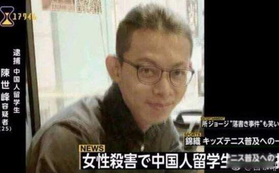 刘鑫的前男友陈世峰是谁 找关系当上大学老师