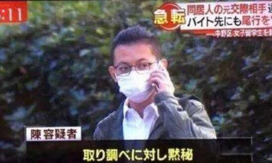 刘鑫的前男友陈世峰是谁 找关系当上大学老师