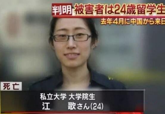 刘鑫的前男友陈世峰是谁 找关系当上大学老师