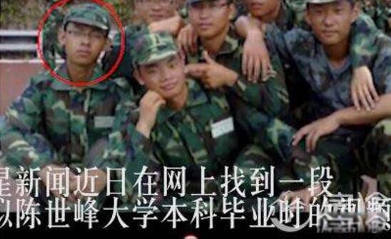 刘鑫的前男友陈世峰是谁 找关系当上大学老师