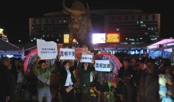 昆明恐怖袭击案件幕后 昆明恐怖分子恐怖案件始末