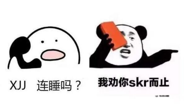 drl是什么意思 00后缩写网络用语大全