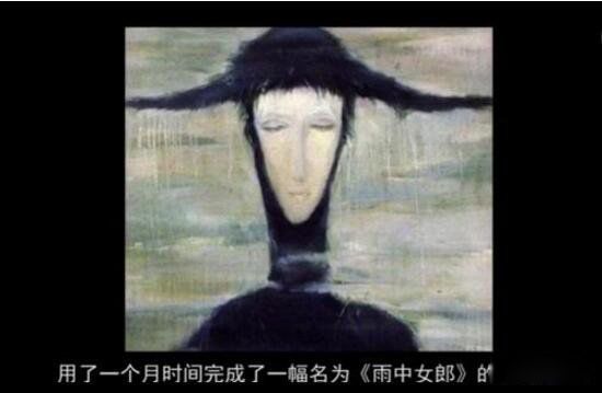 名画雨中女郎诡异嘛 十大恐怖名画雨中女郎曾经吓死过网友