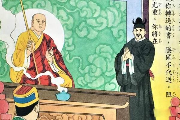 玉历宝钞为什么不让流通了是邪书 实在不算是什么好书